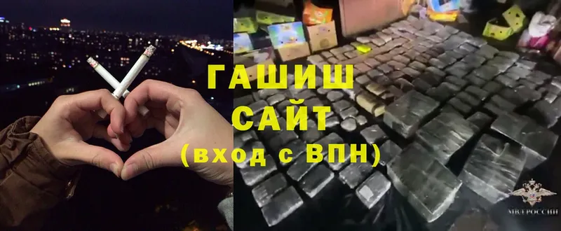 ГАШИШ 40% ТГК  mega ссылки  Уржум 