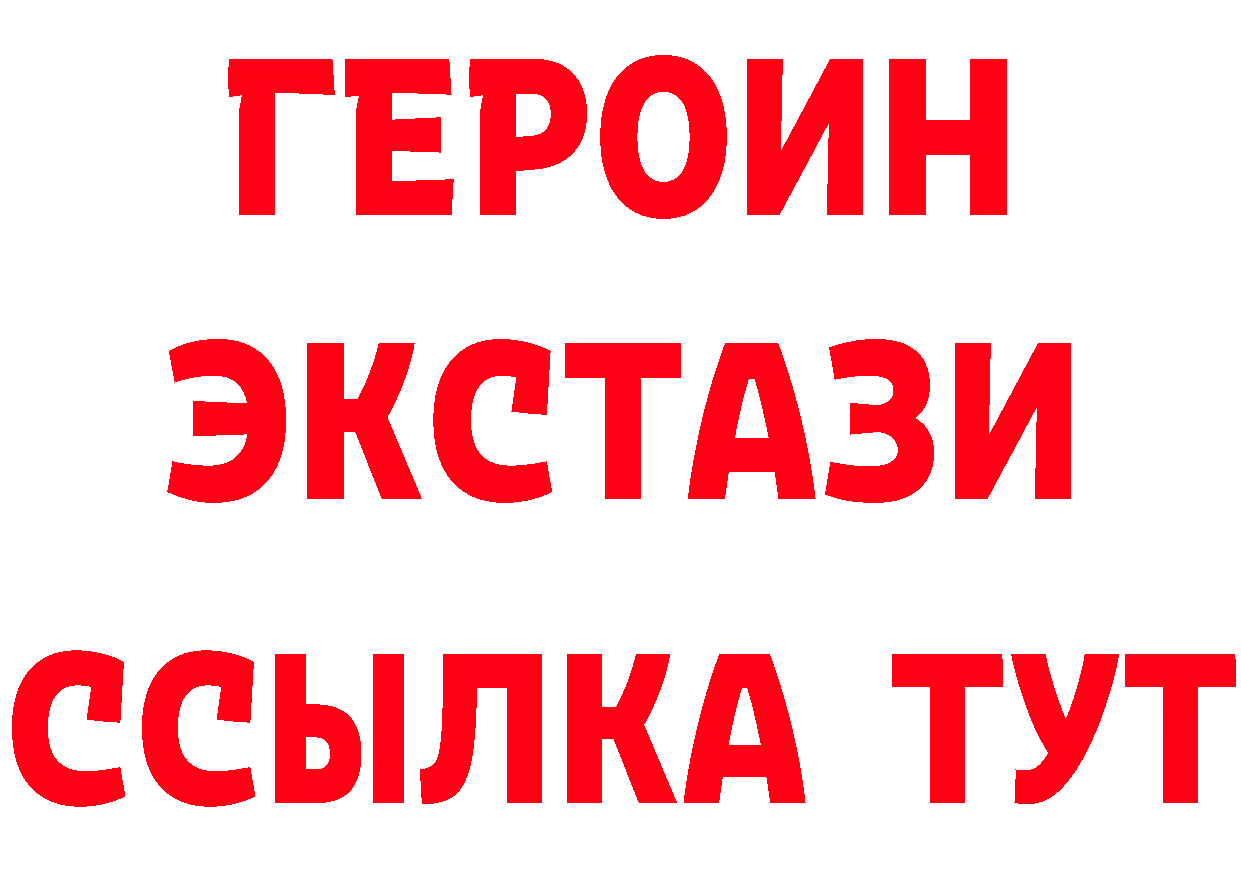 БУТИРАТ BDO 33% ТОР это kraken Уржум