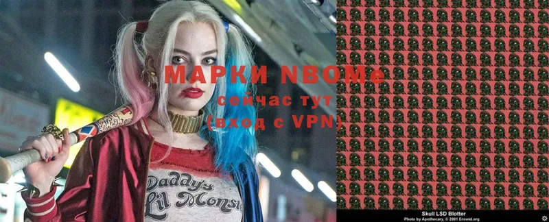 omg   Уржум  Наркотические марки 1500мкг 